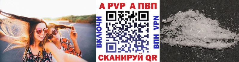 Альфа ПВП СК КРИС  Купить где  Холм 