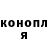 Cannafood конопля Alistar Pelin