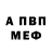 Конопля Bruce Banner Aibek Abduraimov
