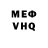 Метадон VHQ Galina Kovalevskaya