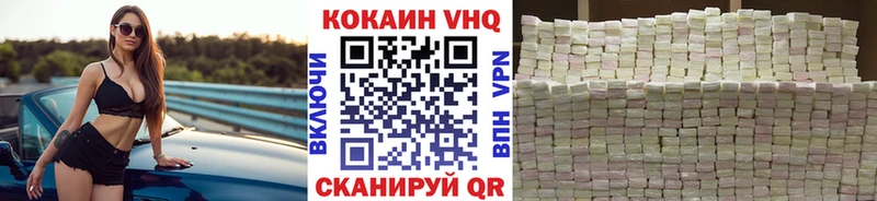 Кокаин FishScale  Купить где  Холм 