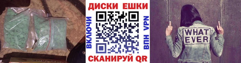 Купить закладки  Холм  Ecstasy VHQ 