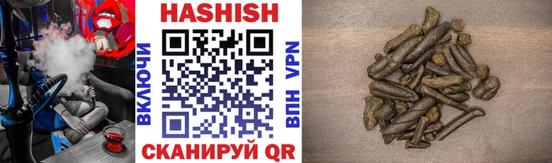 ГАШИШ VHQ  Купить закладки  Холм 