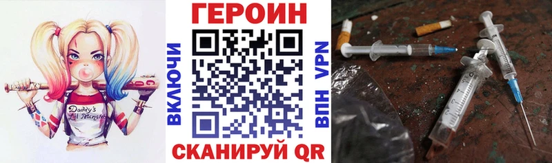 Героин Афган  Купить закладки  Холм 