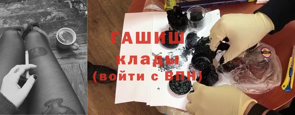 мяу мяу мука Волоколамск