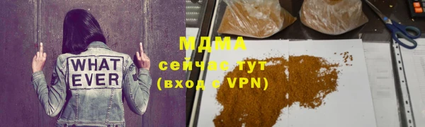 spice Володарск