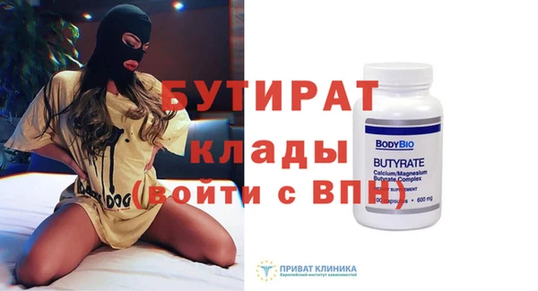 spice Володарск