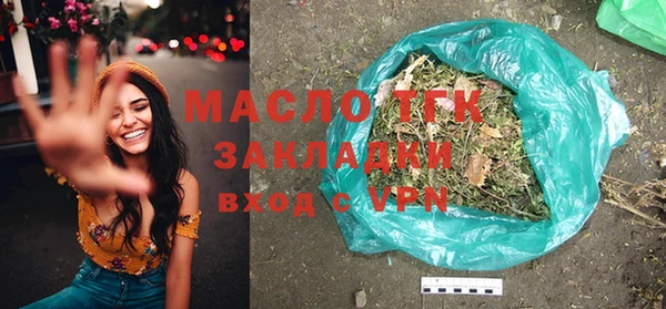 spice Володарск