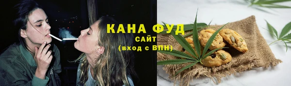 соль курить ск Верхний Тагил