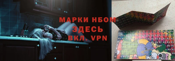 spice Володарск