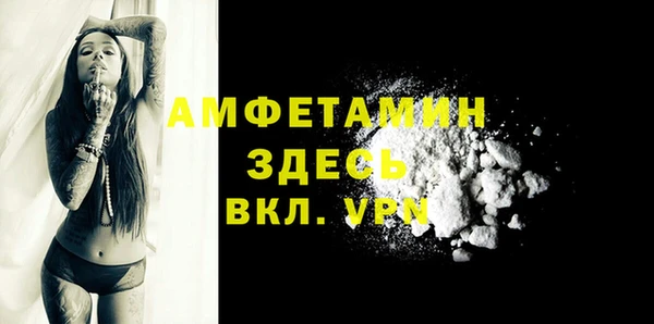 мяу мяу мука Волоколамск