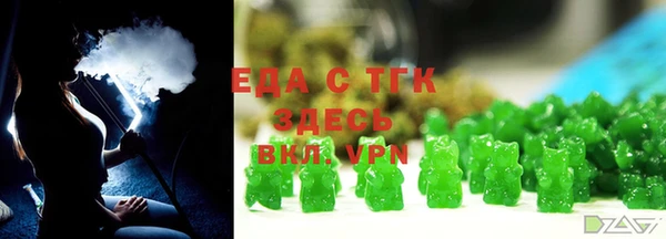 spice Володарск