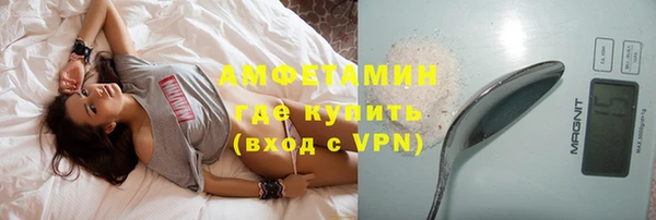 дмт Волосово