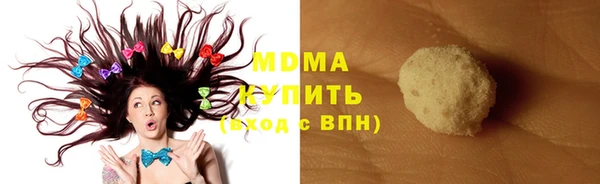 соль курить ск Верхний Тагил