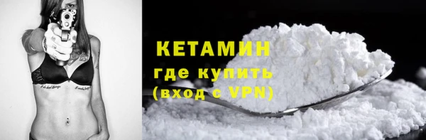 мяу мяу мука Волоколамск