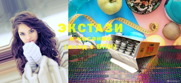 spice Володарск