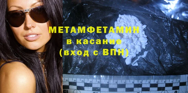 мяу мяу мука Волоколамск