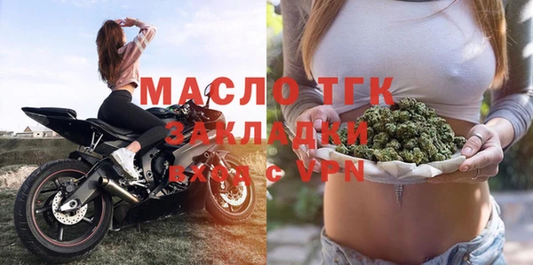 дмт Волосово