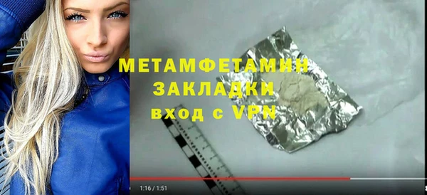 мяу мяу мука Волоколамск