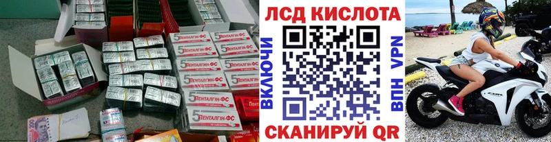 Лсд 25 экстази ecstasy  Купить  Холм 