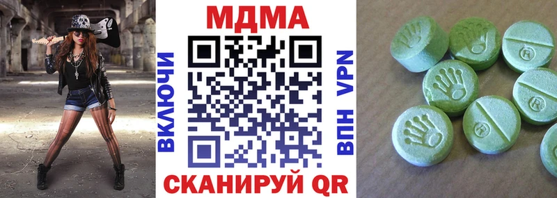 МДМА crystal  Купить закладки  Холм 