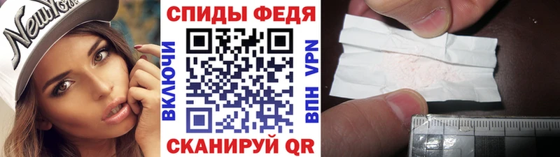Метамфетамин витя  Купить  Холм 